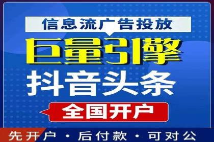 百度关键词推广价格揭秘：从零到百万流量的成本分析
